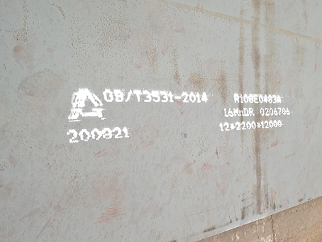 常德容器板-16MnDR