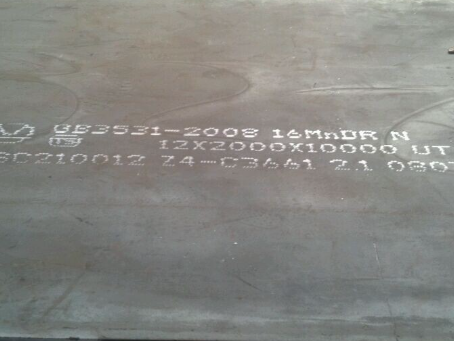 常德压力容器板