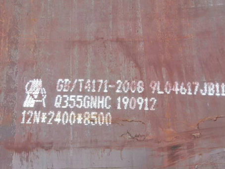 常德Q345NS耐酸钢板